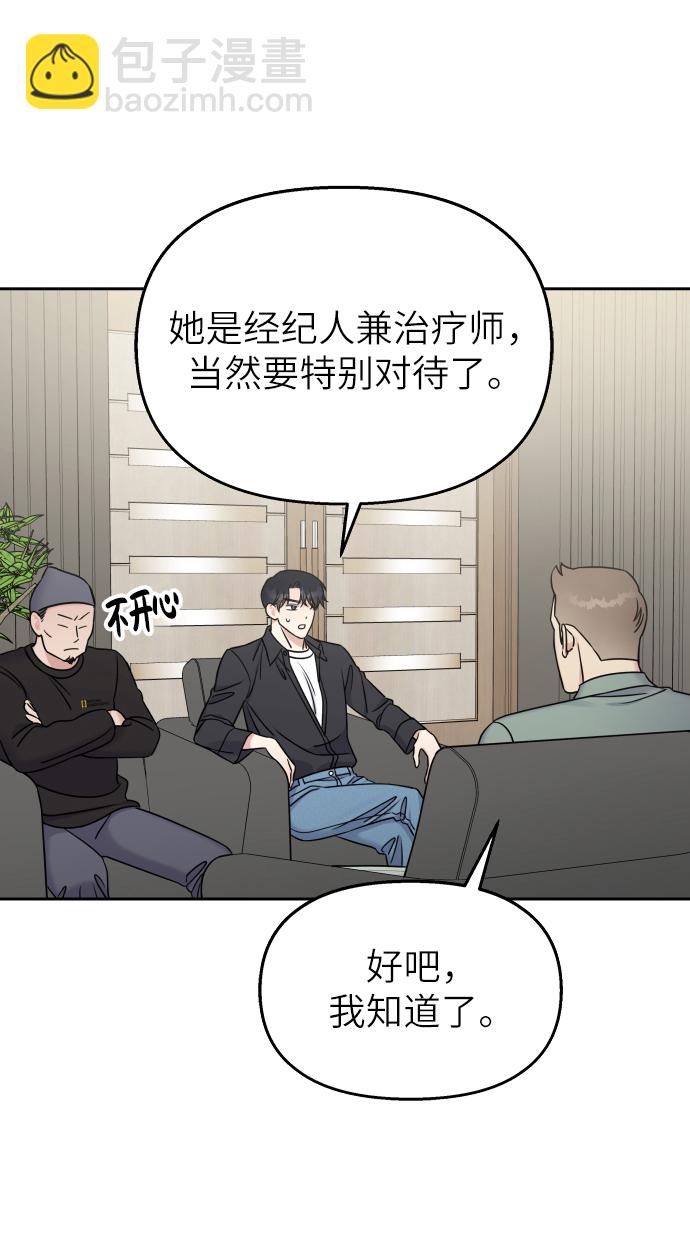 第26话8