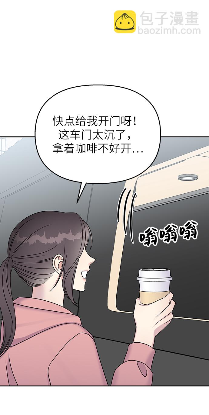 第27话10