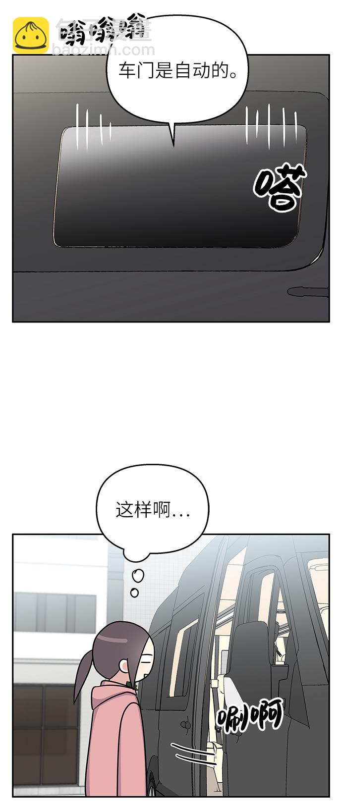 第27话12
