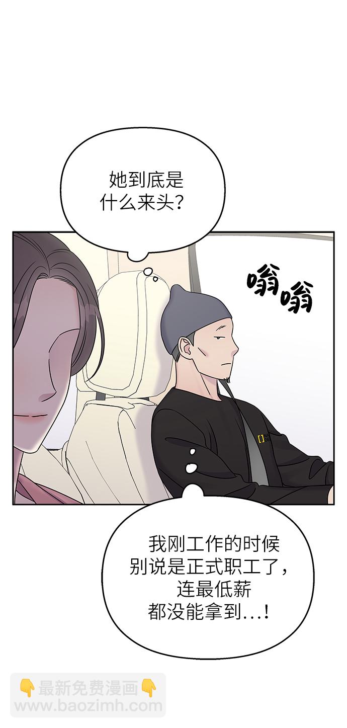 第27话16