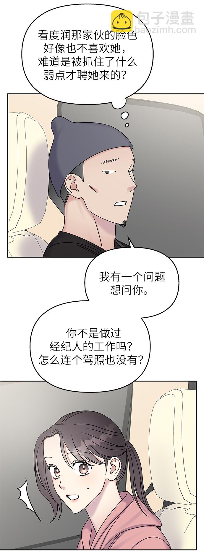 第27话17