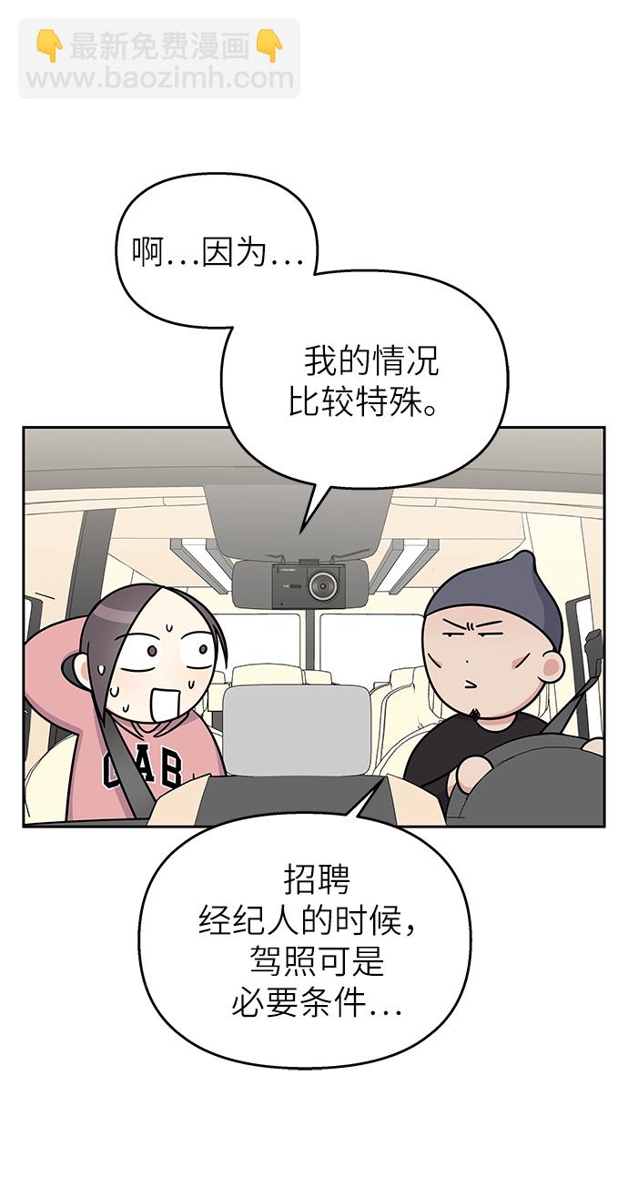 第27话18
