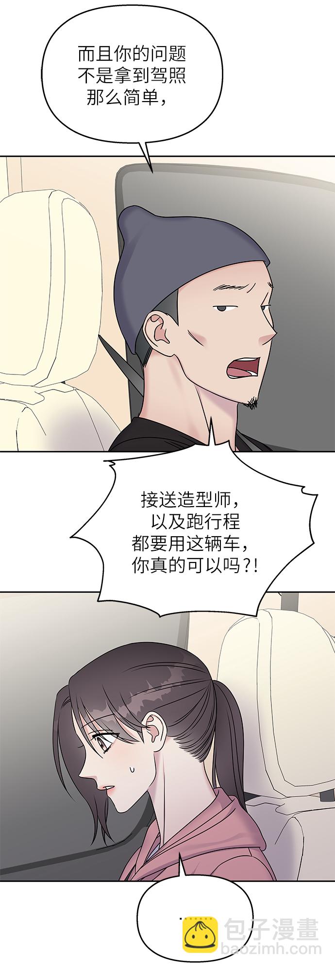 第27话19