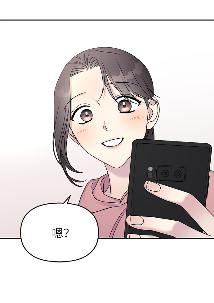 第27话2