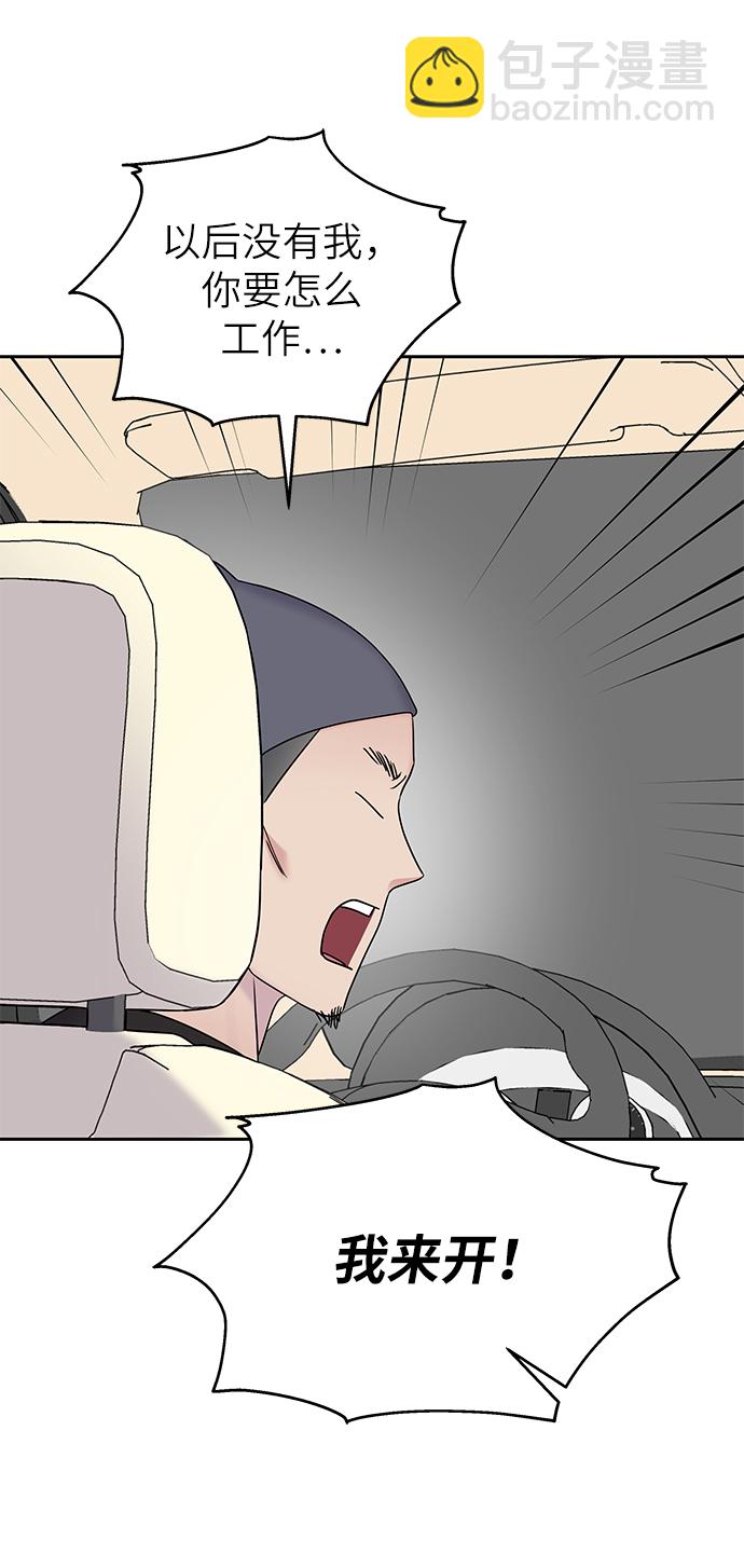 第27话20