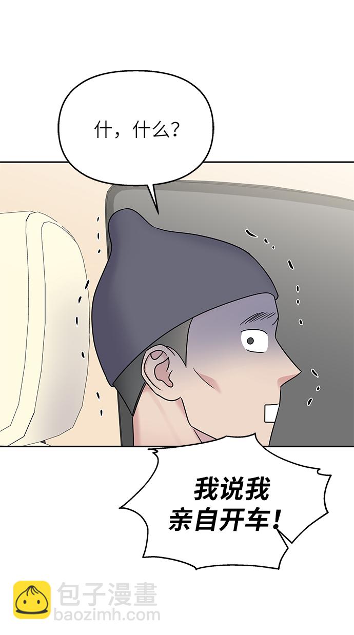第27话23