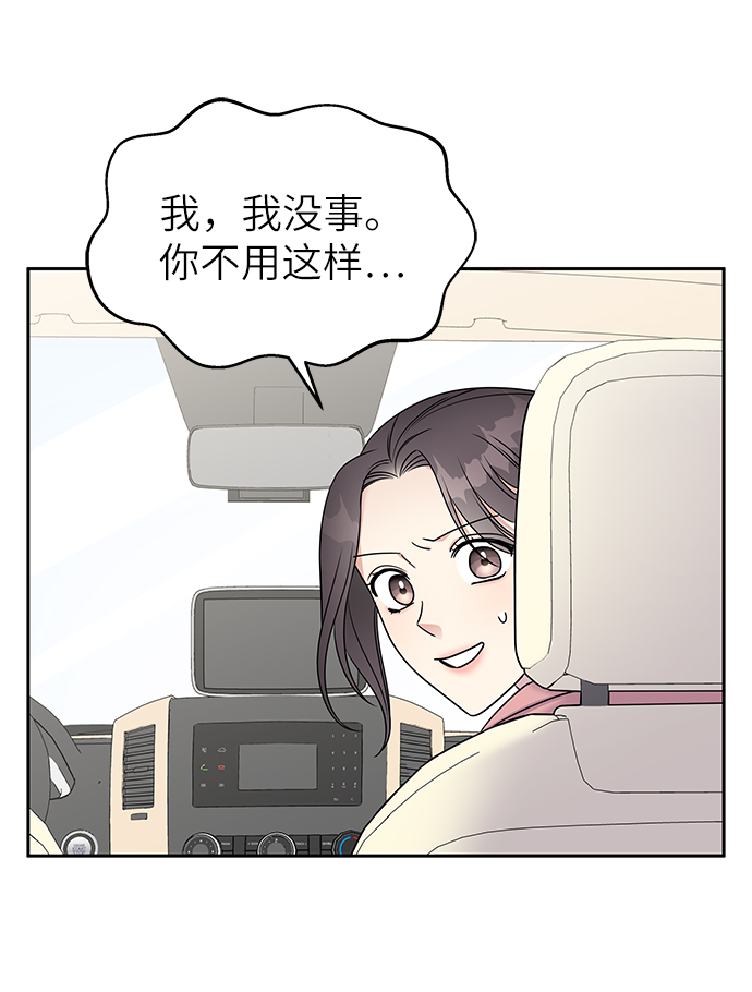 第27话25