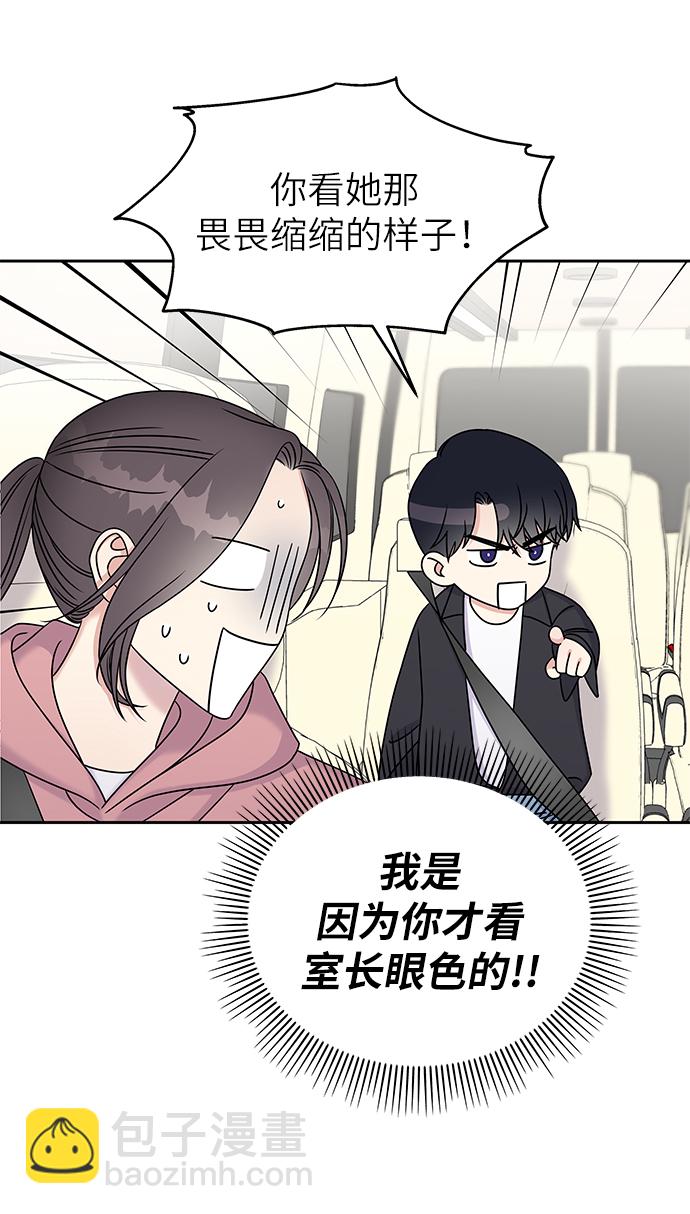 第27话26