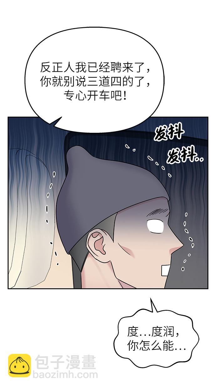 第27话27