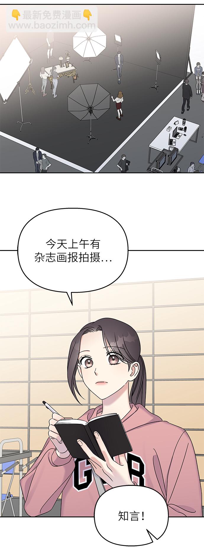 第27话29