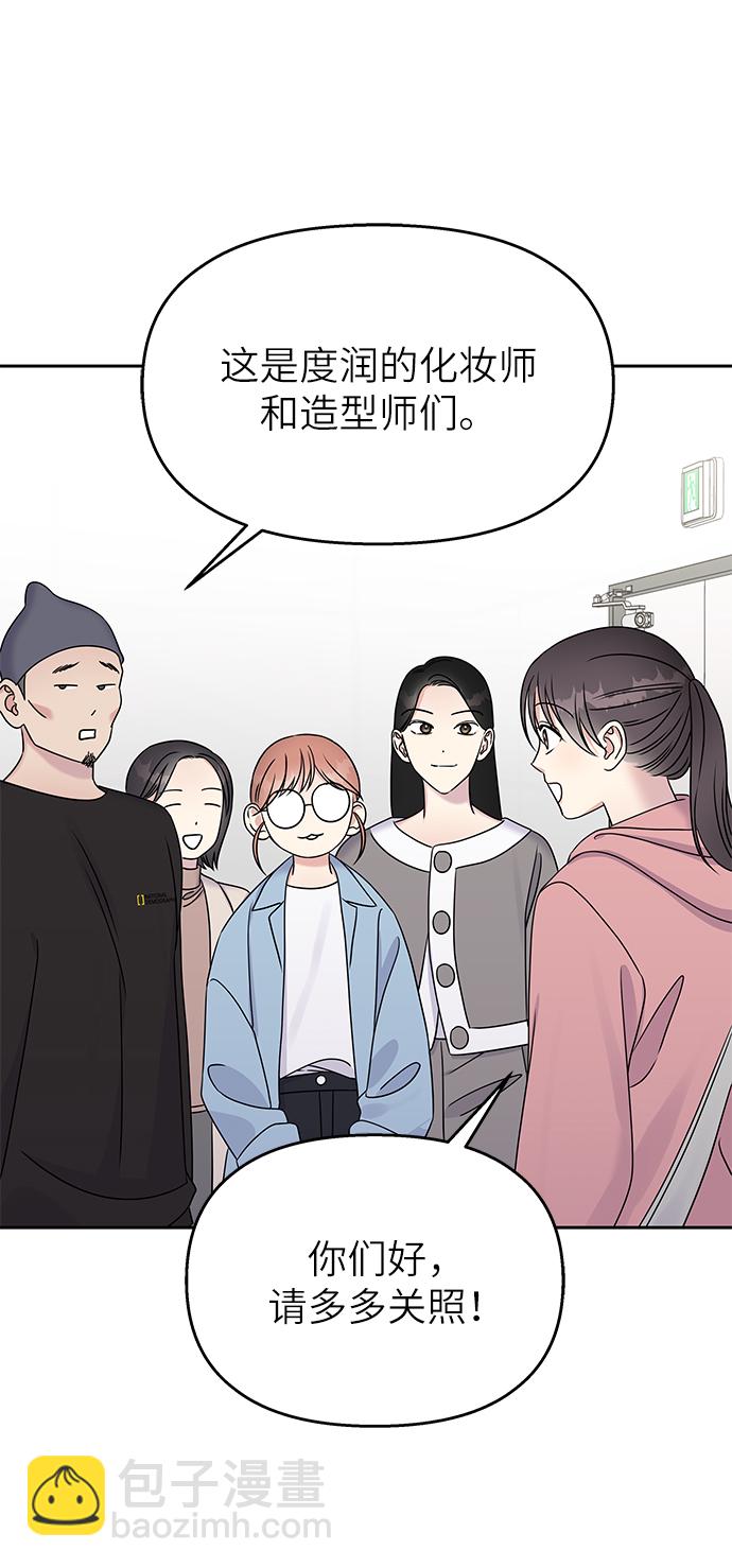 第27话30