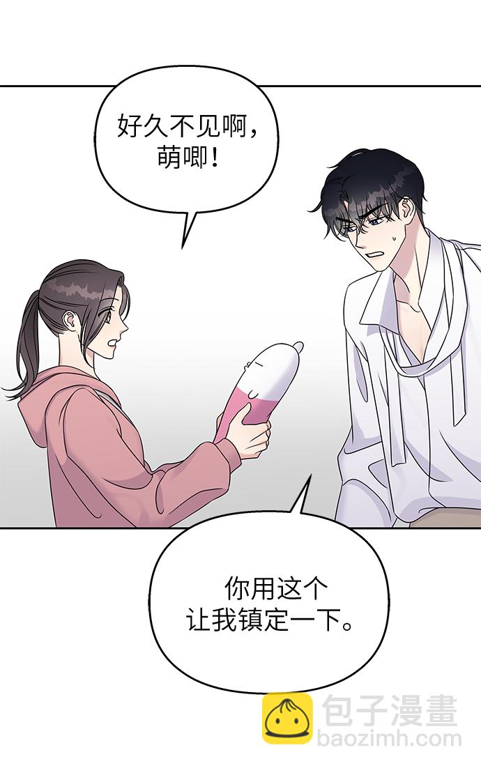 第27话43