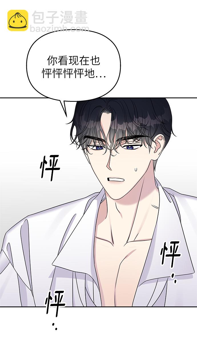 第27话45