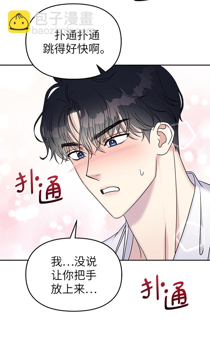 第27话48