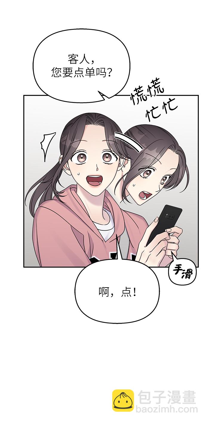 第27话5