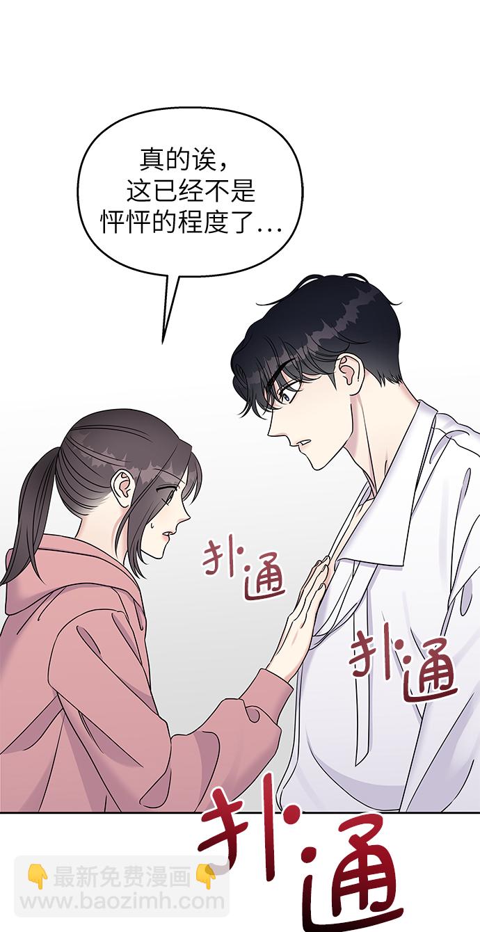第27话51