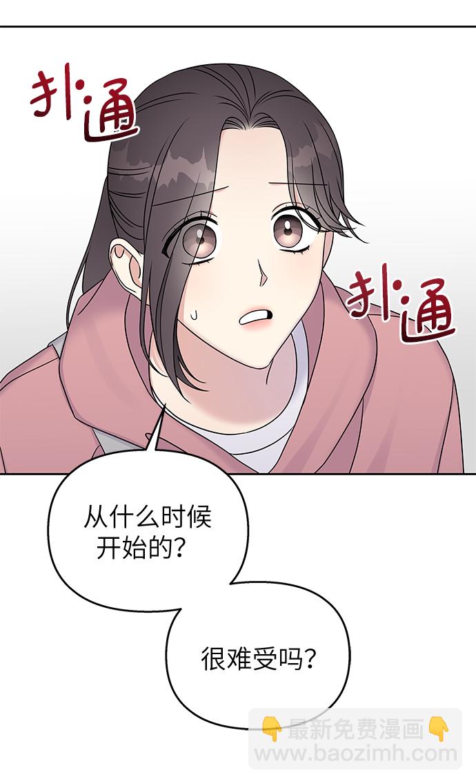 第27话53