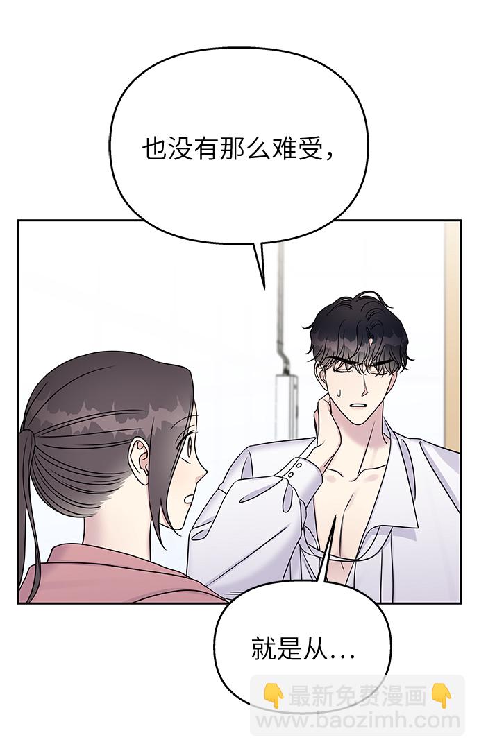 第27话54