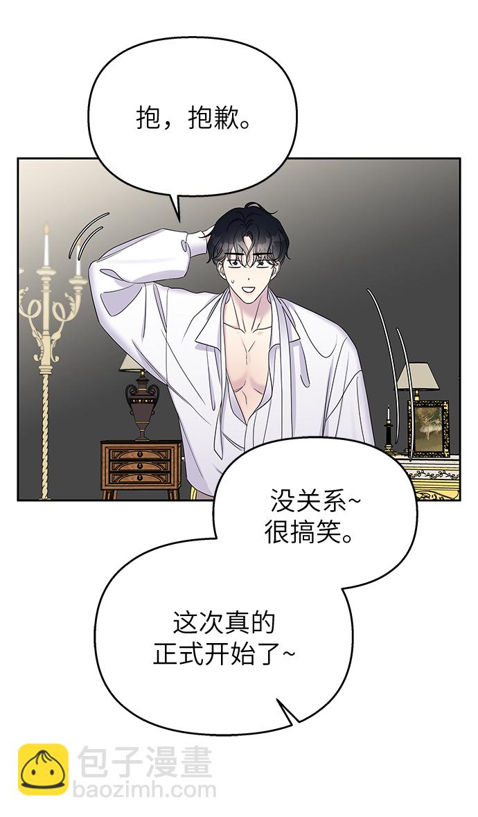 第27话64