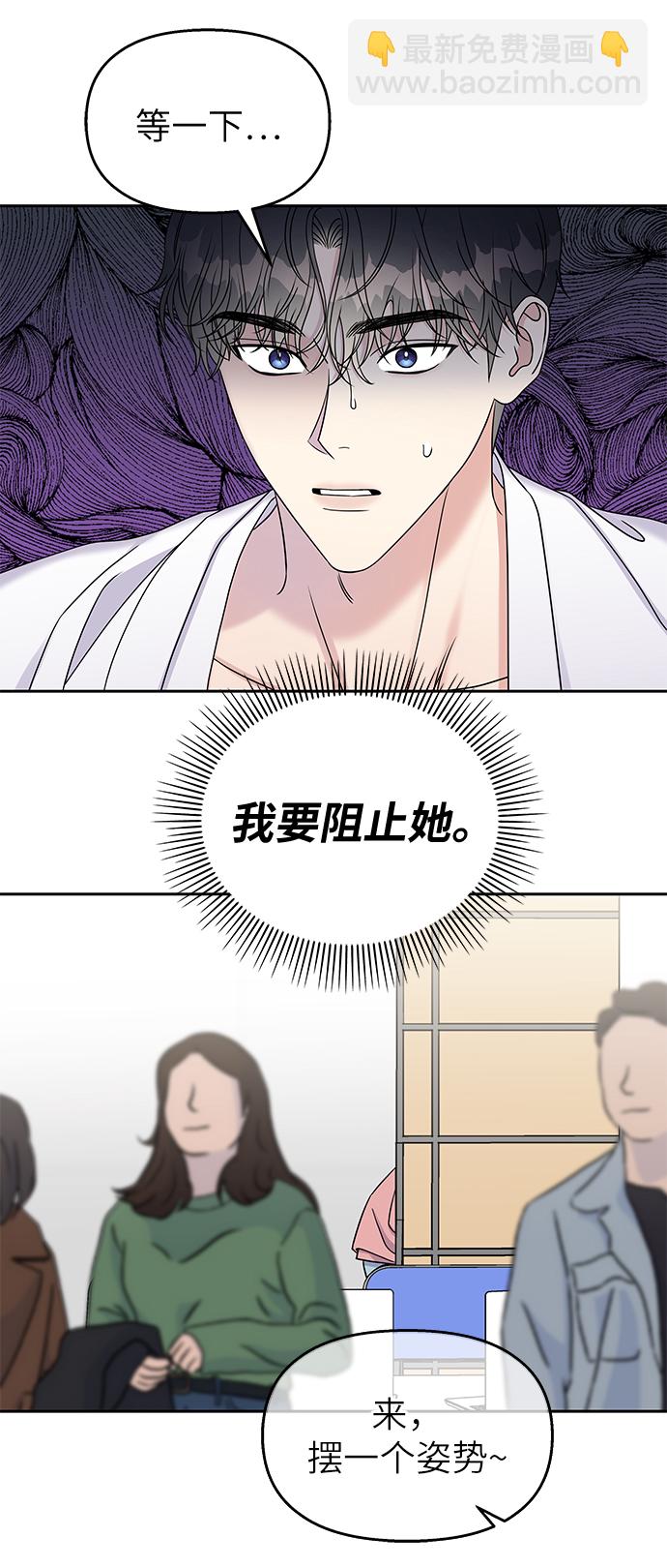 第27话65