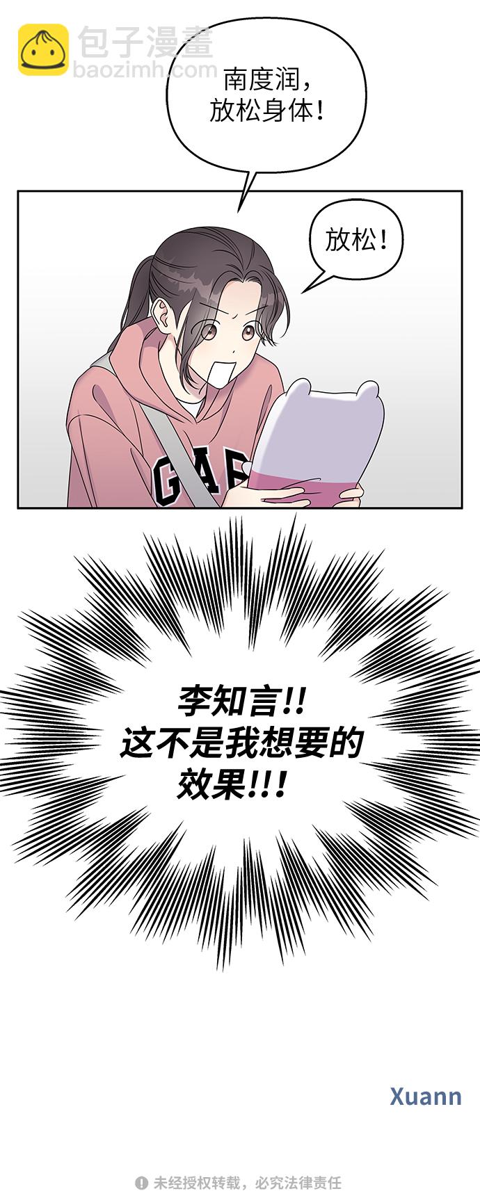 第27话67