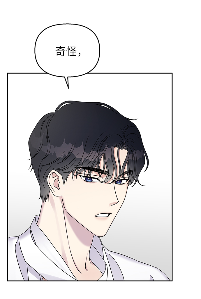 第28话18
