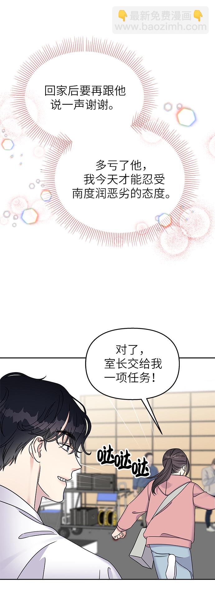 第28话24