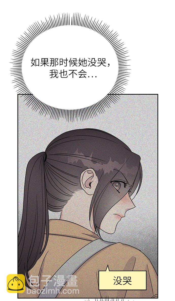 第28话44