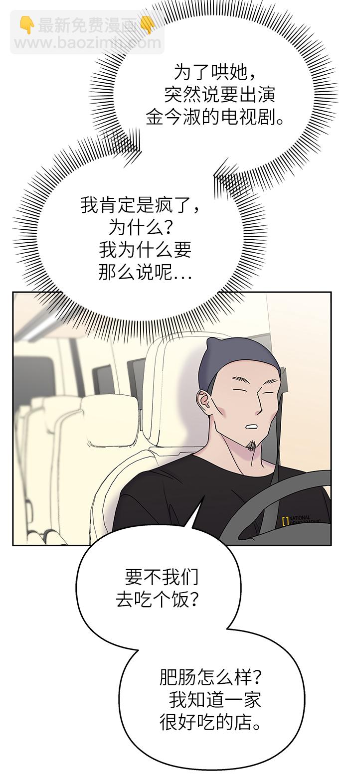 第28话45