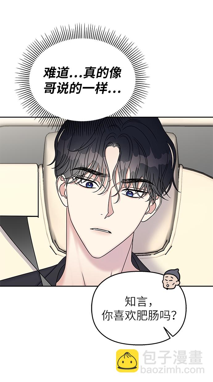 第28话50