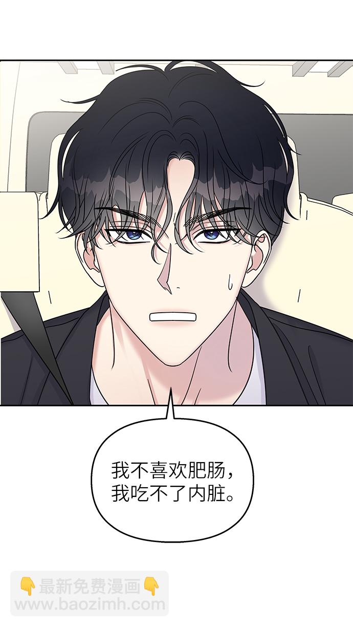 第28话54