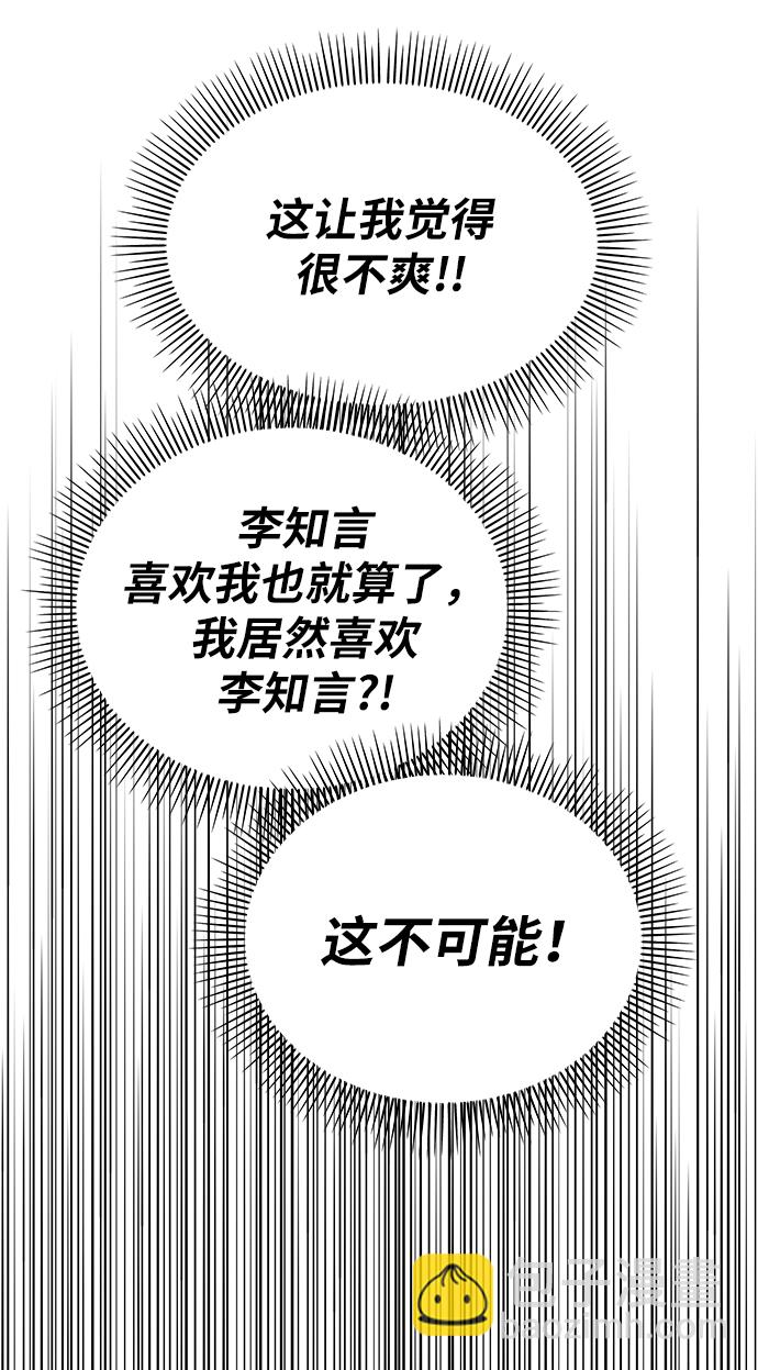 第28话55
