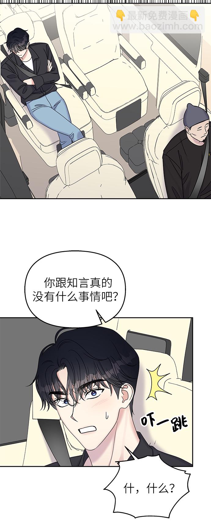 第28话56