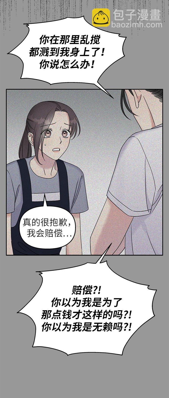 第29话12