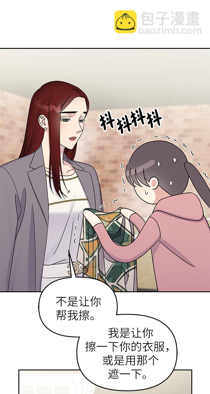 第29话20