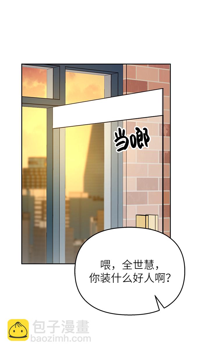 第29话26