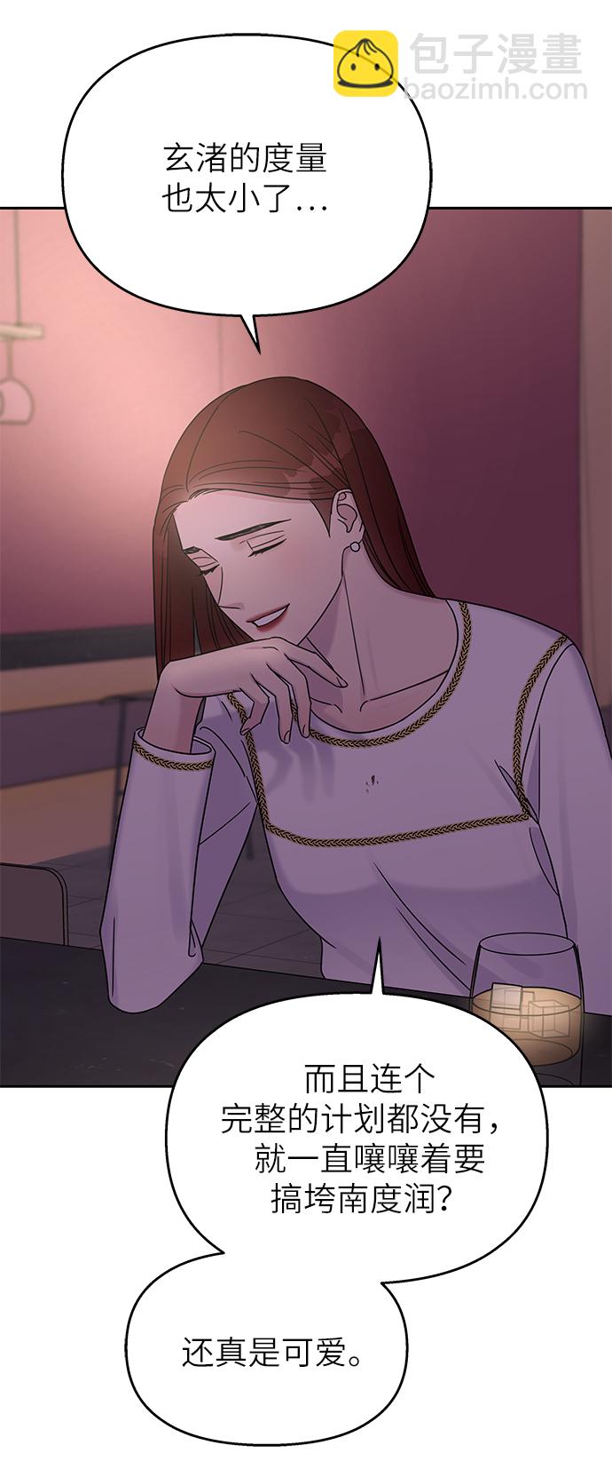第29话32