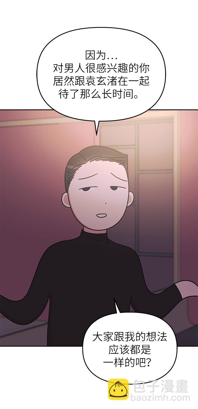第29话35