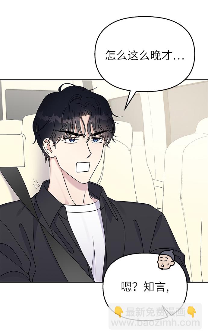 第29话45