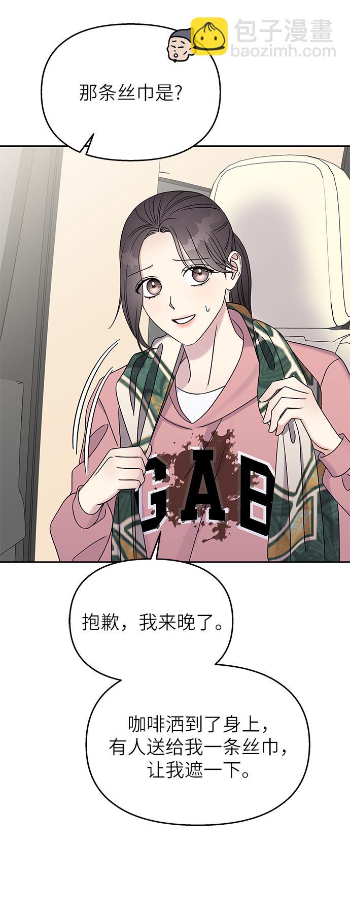 第29话50