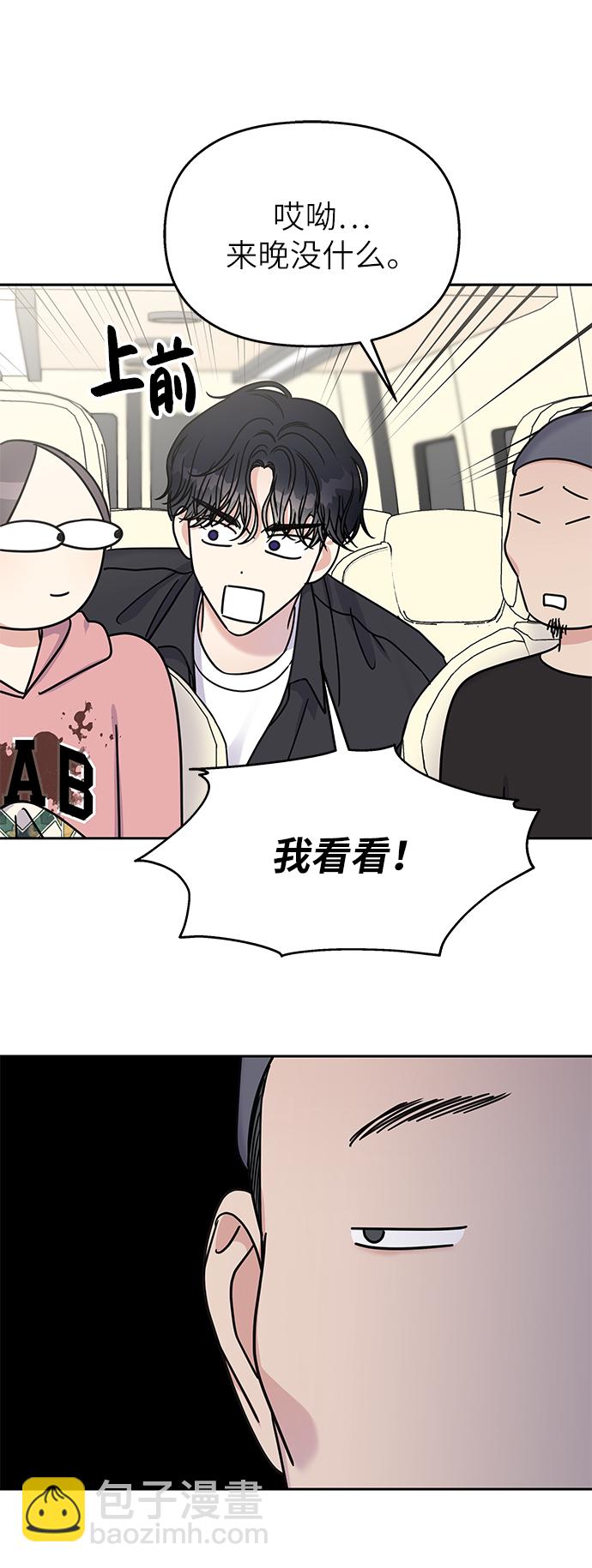 第29话51
