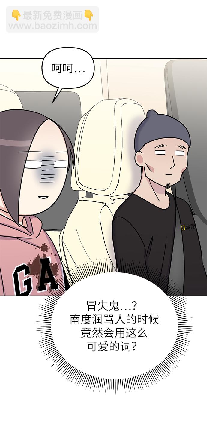 第29话54