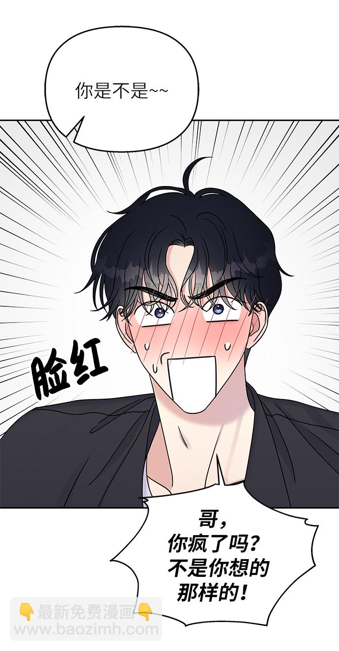 第29话62