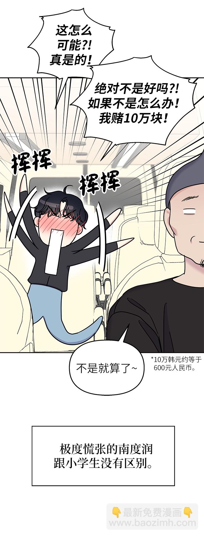 第29话64