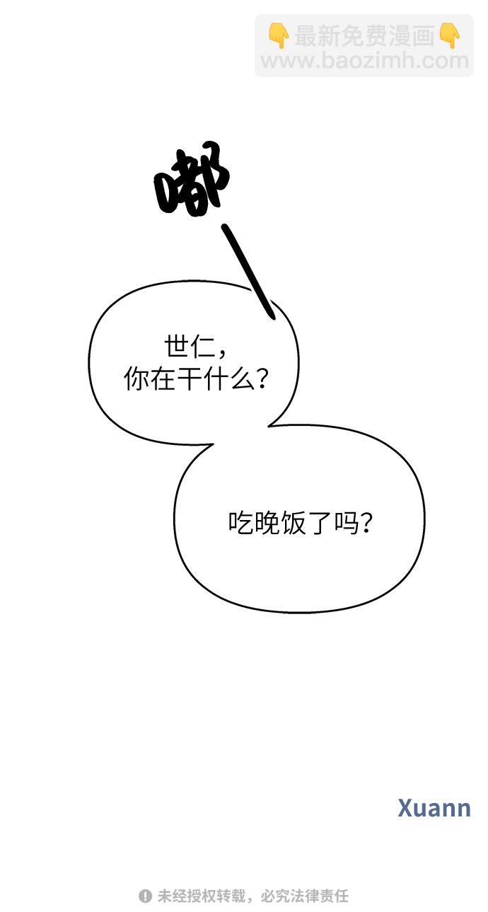 第29话67