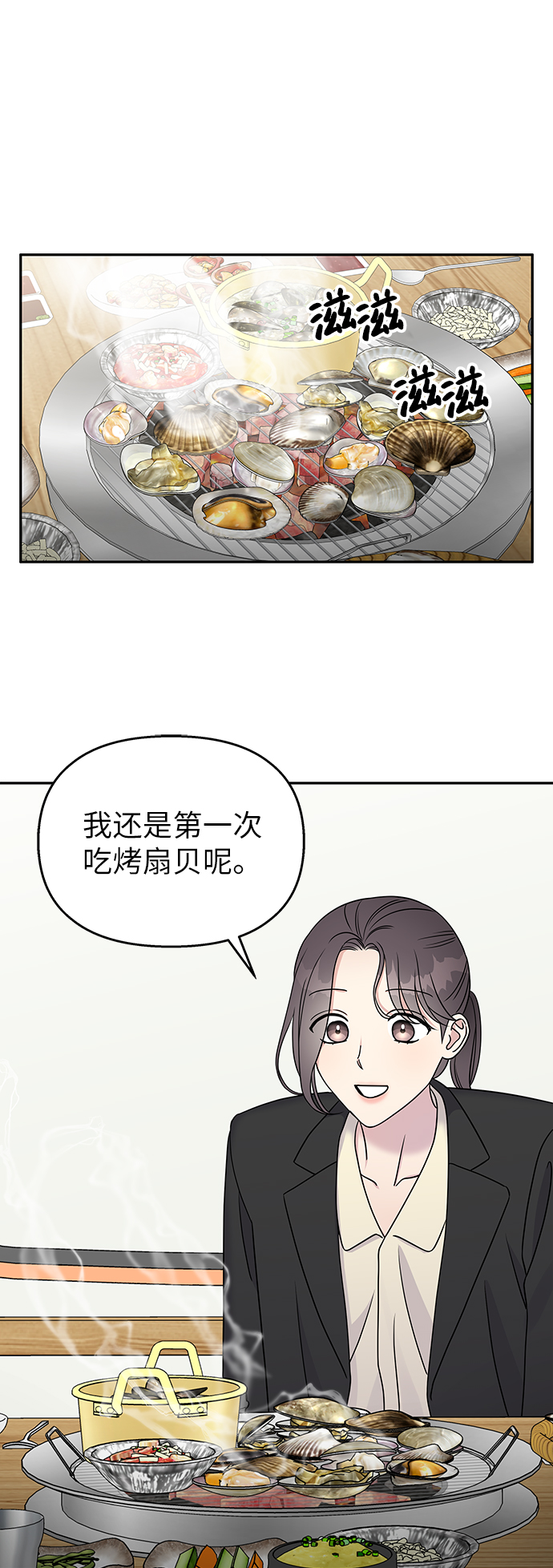 第30话0