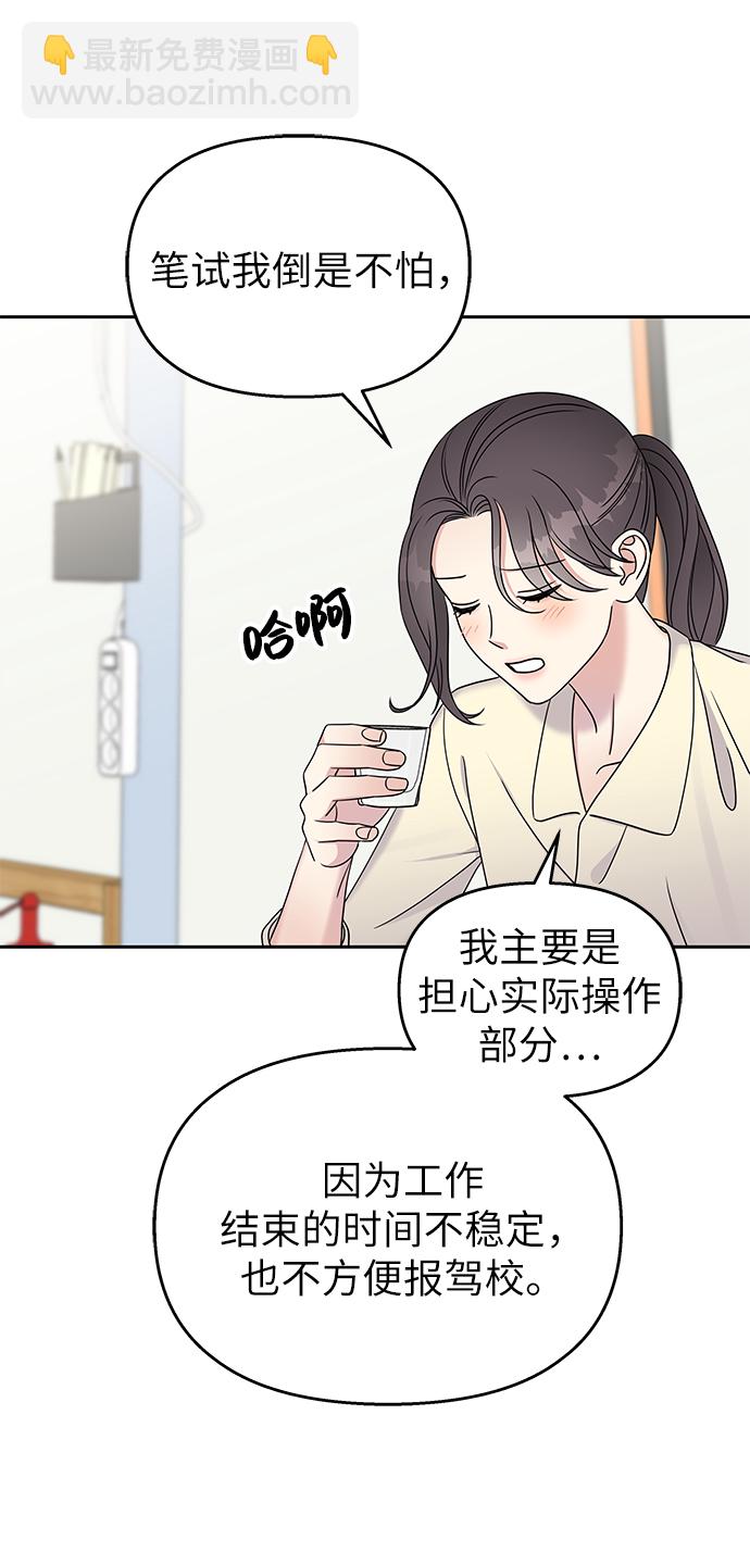 第30话14