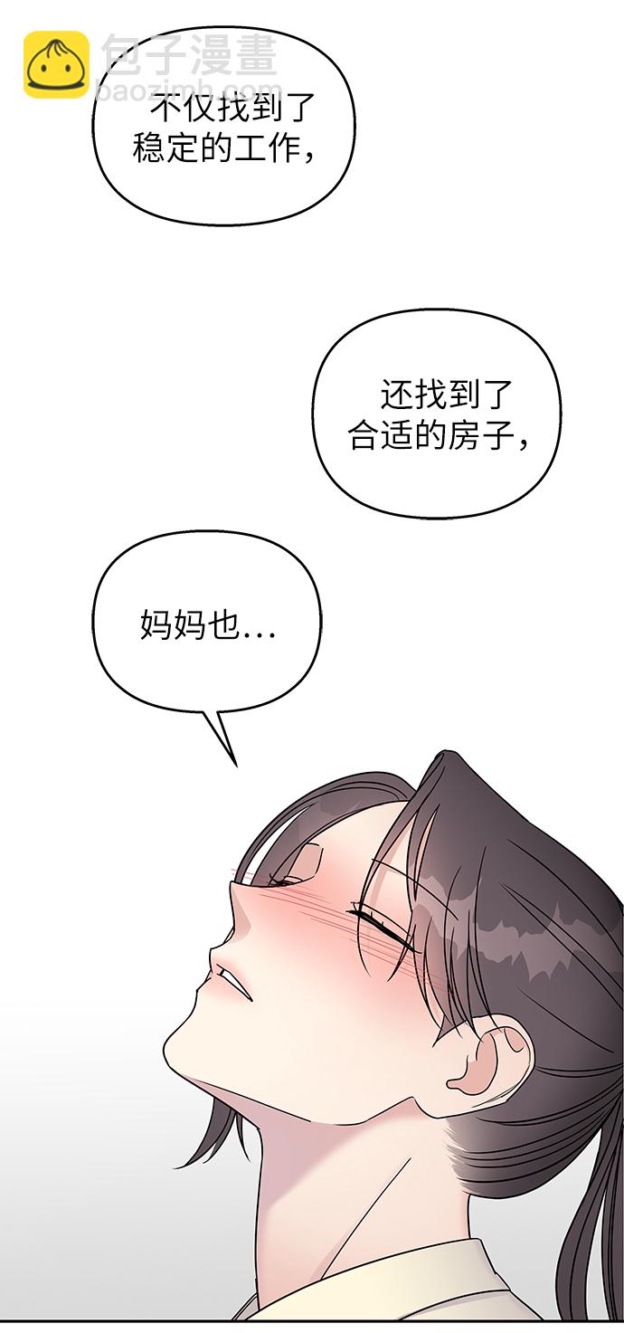 第30话18