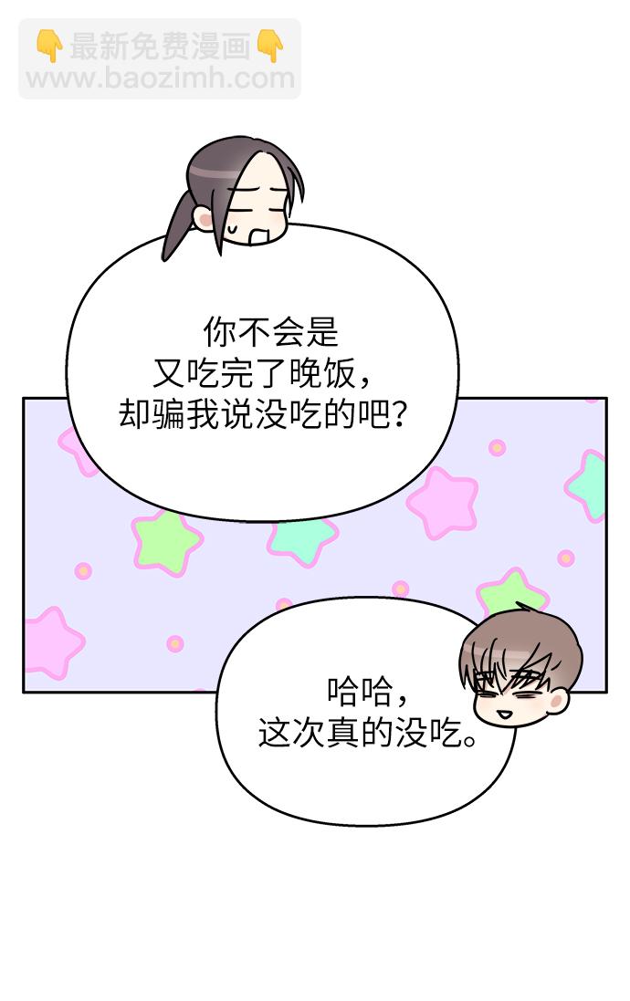 第30话2