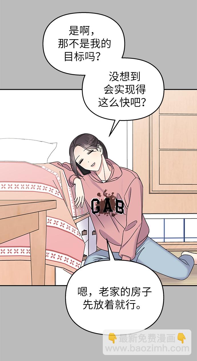 第30话20